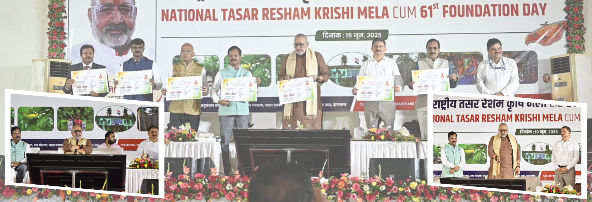 Mera Resham Mera Abhimaan Banner